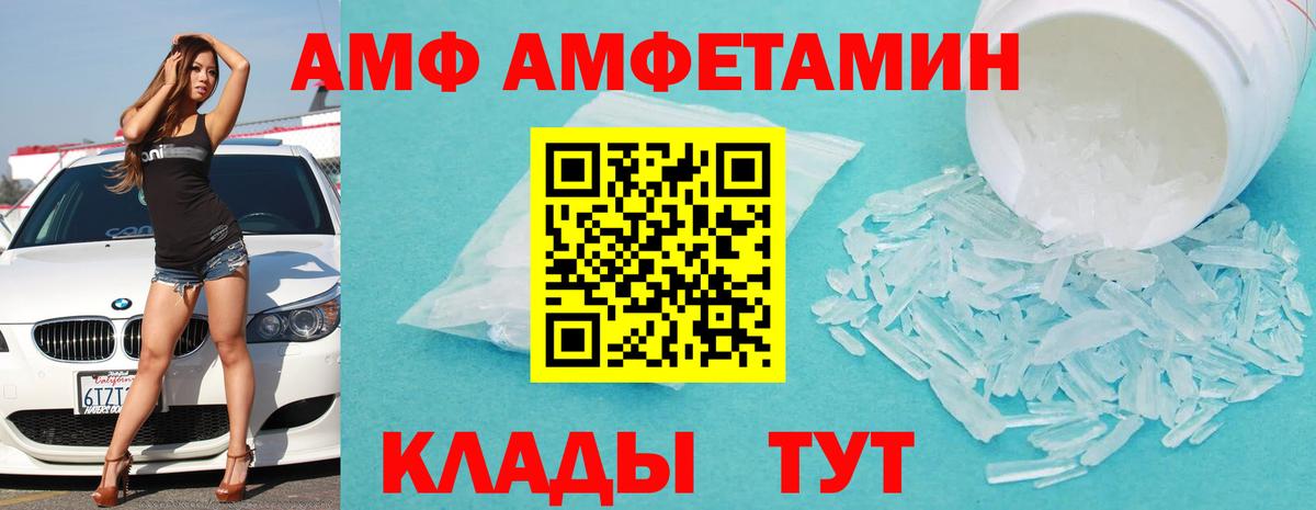Амфетамин 98% Хасавюрт