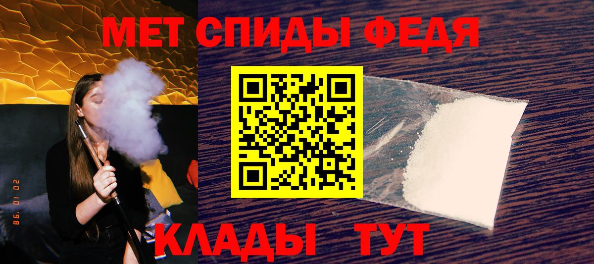 АМФЕТАМИН  Вход с VPN  Хасавюрт  АМФЕТАМИН  Amphetamine Premium 