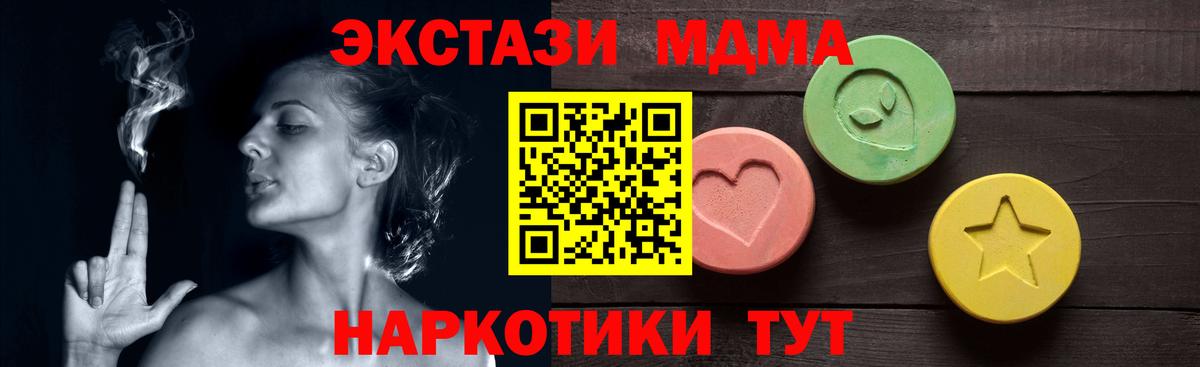 Экстази 280мг Хасавюрт