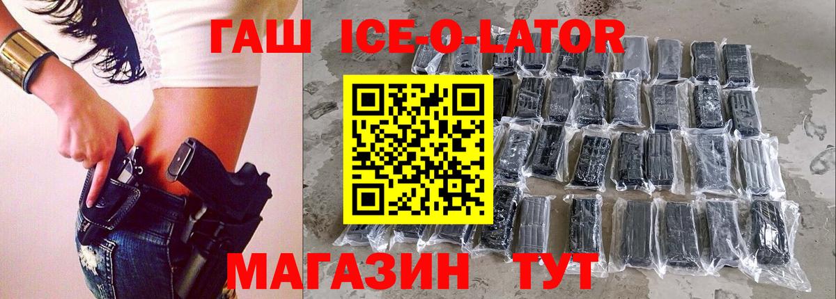 ГАШИШ Cannabis  ГАШ индика сатива  сколько стоит  Вход с VPN  Хасавюрт 