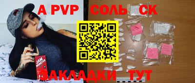 гашик Обь