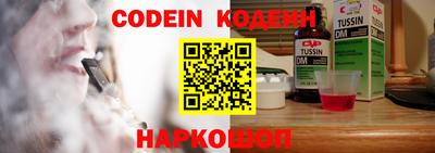 гашик Обь