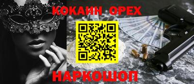 гашик Обь
