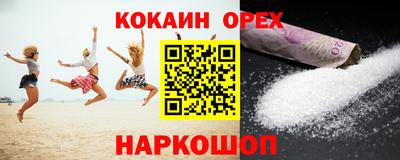 не бодяженный Новодвинск