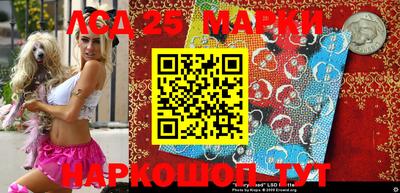 гашик Обь
