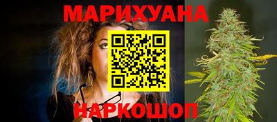 каннабис Нягань