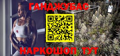 гашик Обь