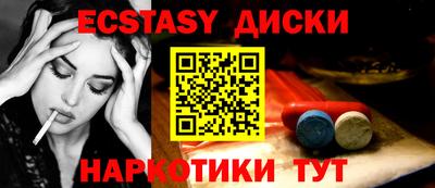 гашик Обь