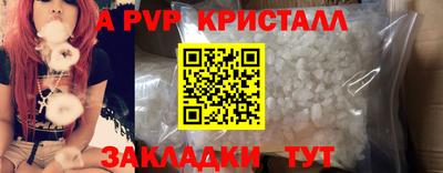 MDMA Premium VHQ Новокубанск