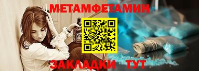 каннабис Нягань