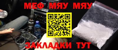 каннабис Нягань