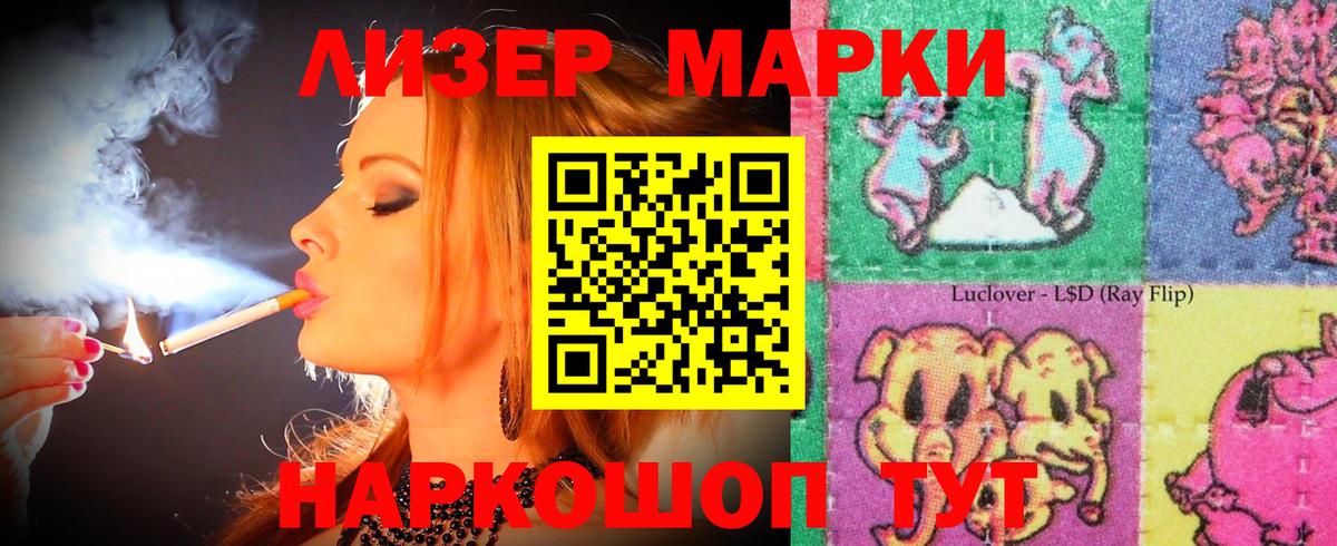 OMG вход  Лсд 25 экстази  LSD-25 экстази кислота  Хасавюрт  Вход с VPN  ЛСД экстази ecstasy 