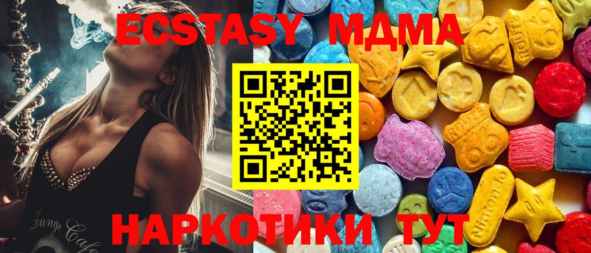 MDMA VHQ Хасавюрт