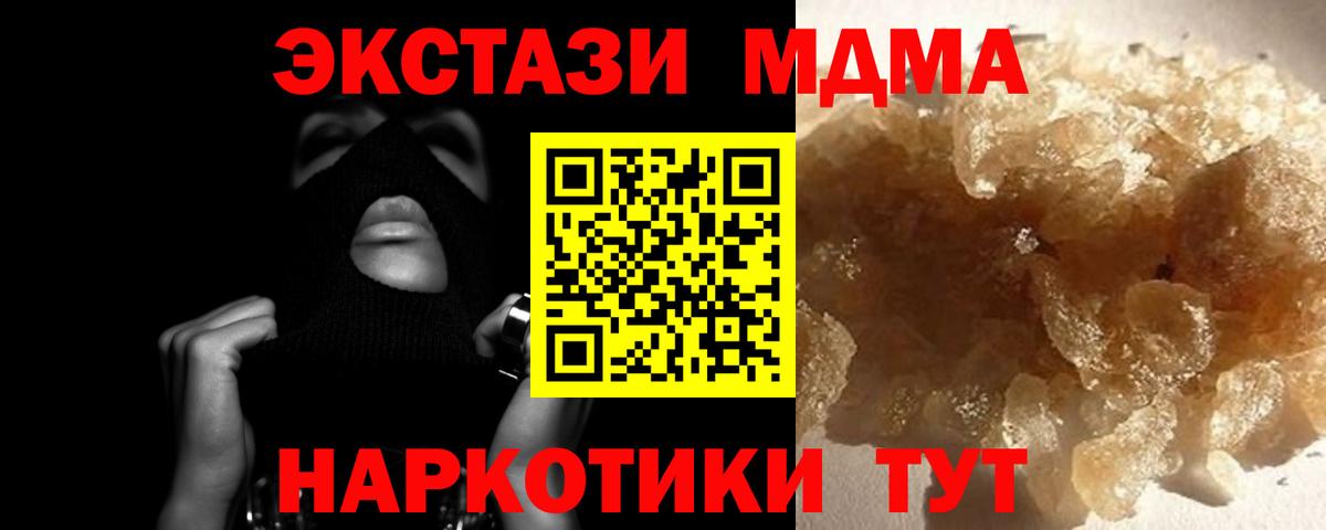 MDMA VHQ  Вход с VPN  МДМА crystal  Хасавюрт 