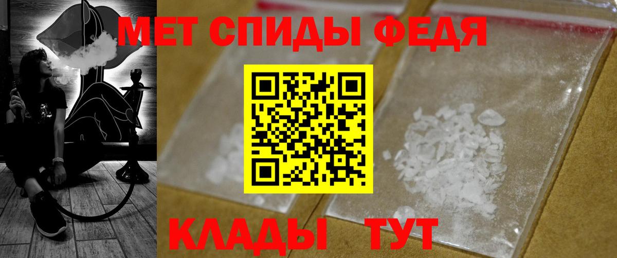 Метамфетамин мет  Вход с VPN  Хасавюрт 