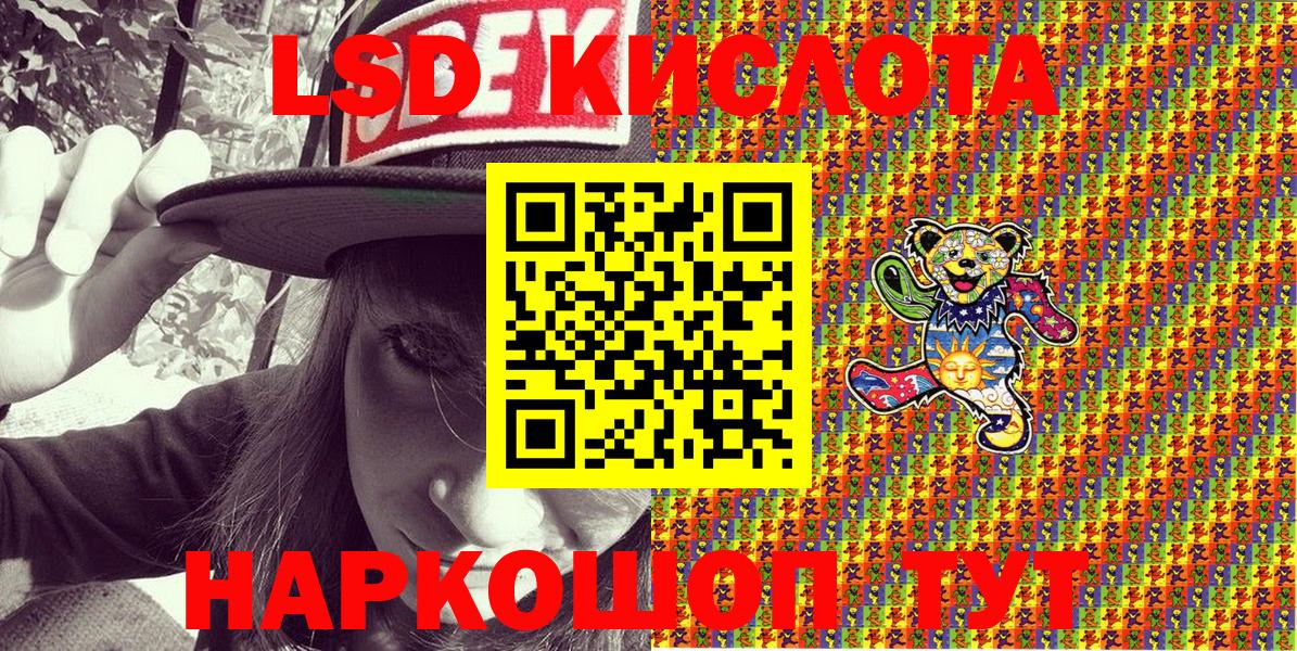Марки 25I-NBOMe 1,5мг  Вход с VPN  Хасавюрт  Марки 25I-NBOMe 1,5мг 
