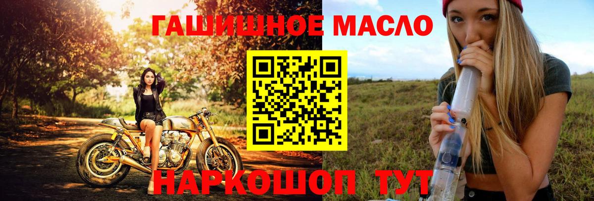 магазин продажи   ТГК концентрат  ТГК Wax  Вход с VPN  Хасавюрт 